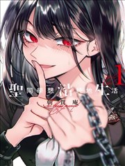 极品家丁漫画场景标本 账房灯下