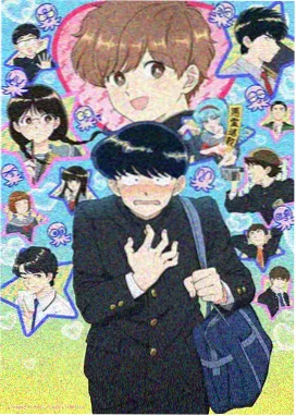 极品家丁漫画专题 势力折线读法